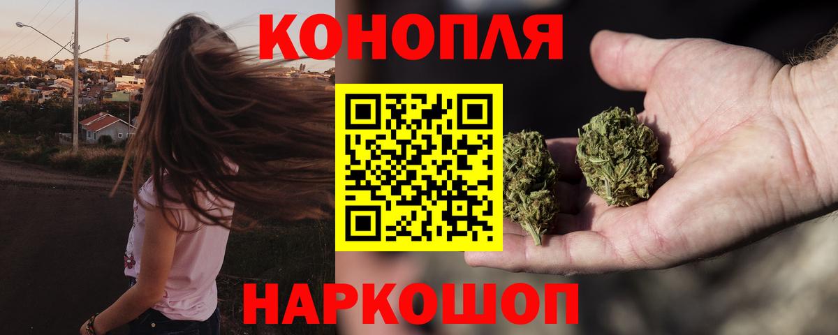 Бошки марихуана Ganja Морозовск